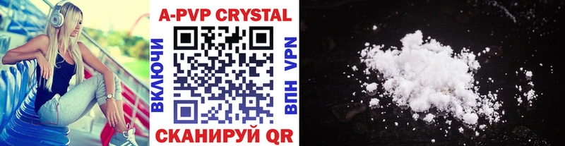 blacksprut зеркало  Волгодонск  Alpha PVP Crystall 
