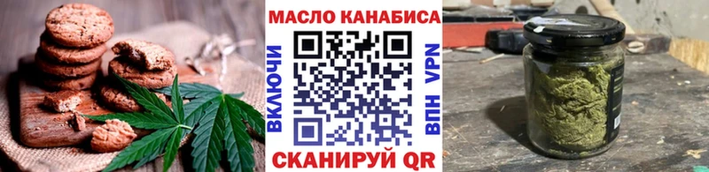 Cannafood конопля  наркота  Волгодонск 