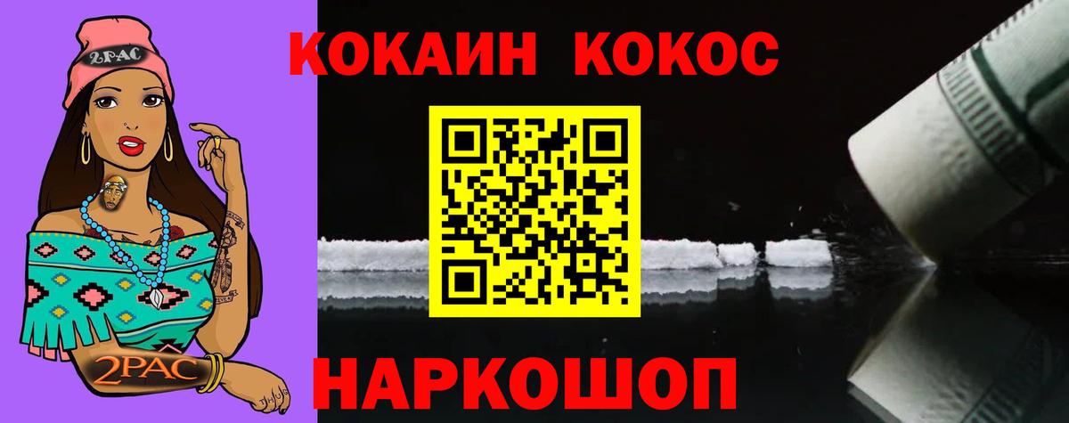 МАРИХУАНА Волгодонск