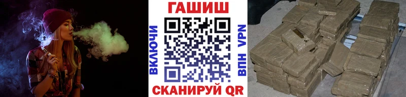 ГАШИШ ice o lator  Волгодонск 