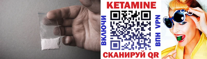 гидра маркетплейс  где купить наркотик  Волгодонск  КЕТАМИН ketamine 
