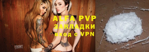 spice Надым