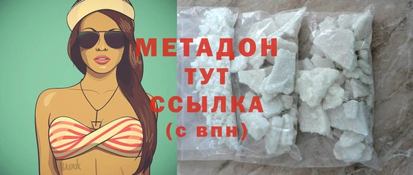 марки nbome Навашино