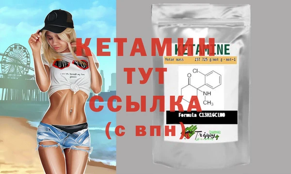 метадон Наволоки