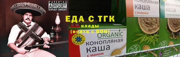 spice Надым