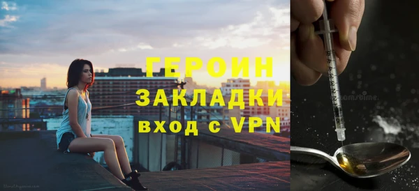 метадон Наволоки