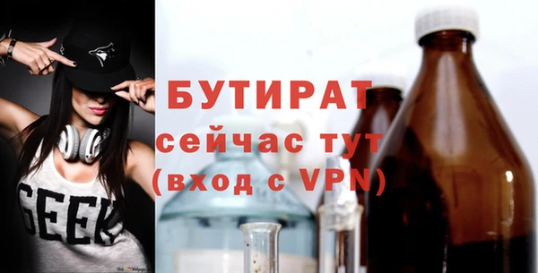 метадон Наволоки