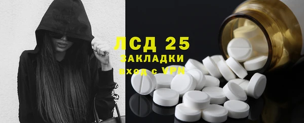 метадон Наволоки