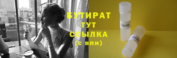 а пвп мука Домодедово
