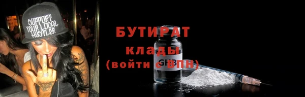 MDMA Нефтегорск