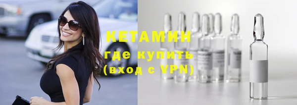марки nbome Навашино