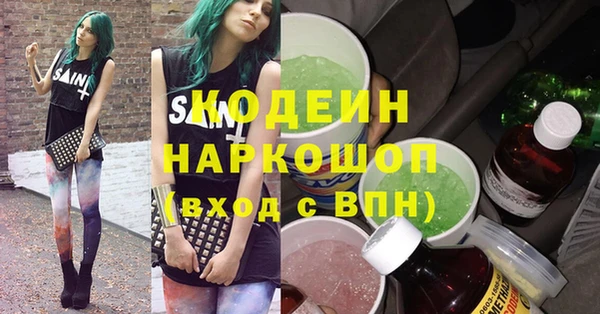 марки nbome Навашино
