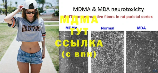 метадон Наволоки