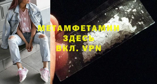 марки nbome Навашино