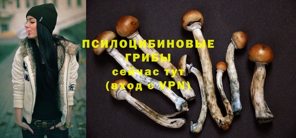 марки nbome Навашино