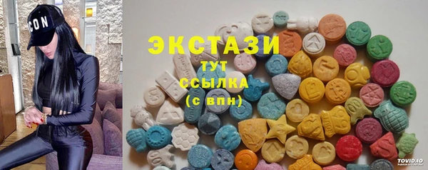 марки nbome Навашино