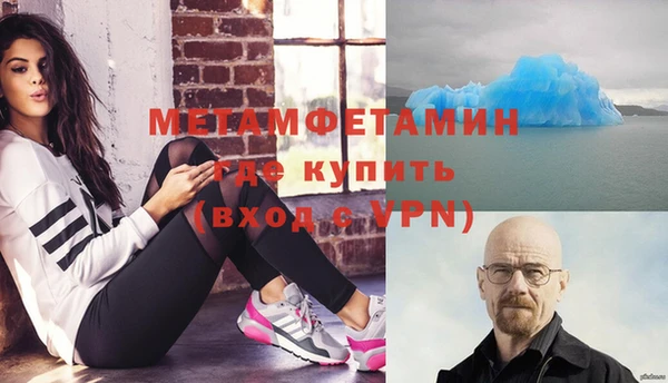марки nbome Навашино