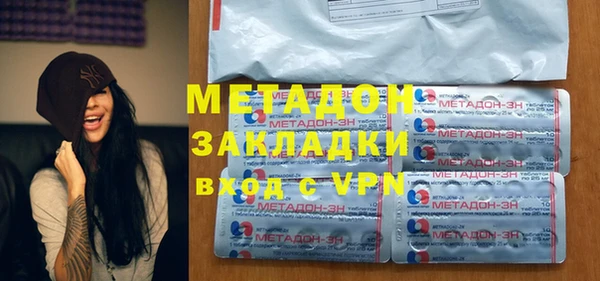 марки nbome Навашино