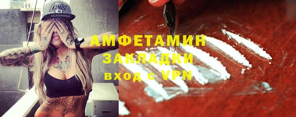 spice Надым