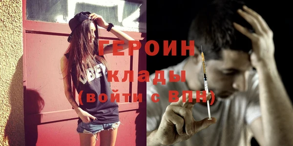 метадон Наволоки