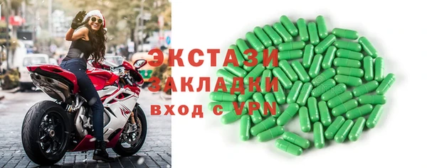 марки nbome Навашино