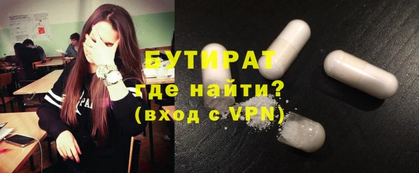 метадон Наволоки