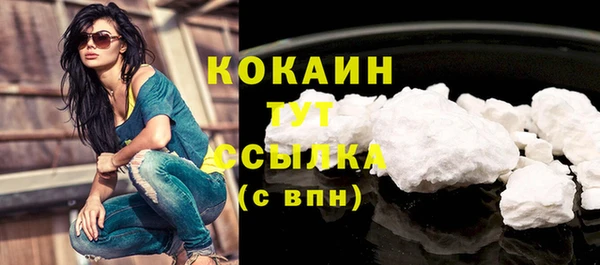 марки nbome Навашино