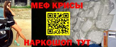 мефедрон VHQ Донской