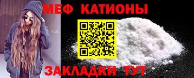 мефедрон VHQ Донской