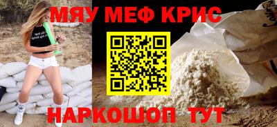 ALPHA-PVP Донецк
