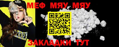 мефедрон VHQ Донской