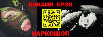 мефедрон VHQ Донской