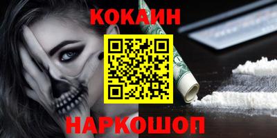 мефедрон VHQ Донской