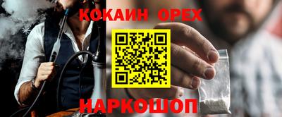мефедрон VHQ Донской