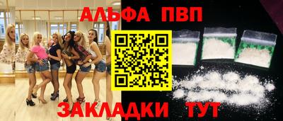 мефедрон VHQ Донской