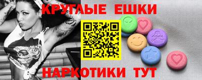 ECSTASY Дубна