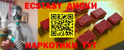 мефедрон VHQ Донской