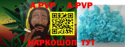 мефедрон VHQ Донской