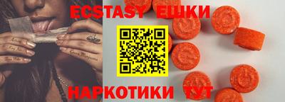 ECSTASY Дубна
