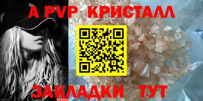мефедрон VHQ Донской