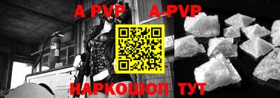 мефедрон VHQ Донской