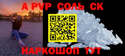 ALPHA-PVP Донецк