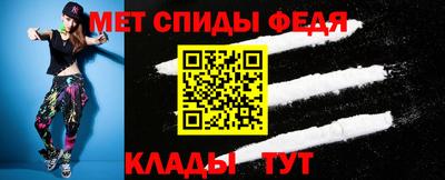мефедрон VHQ Донской