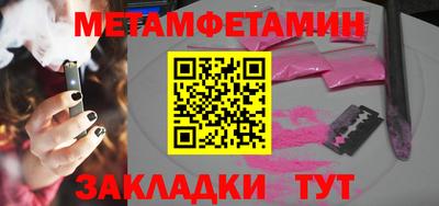 мефедрон VHQ Донской