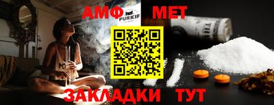 ALPHA-PVP Донецк