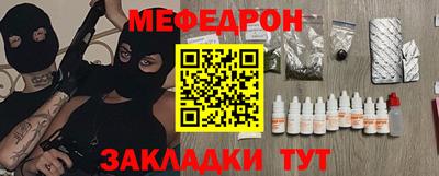 мефедрон VHQ Донской