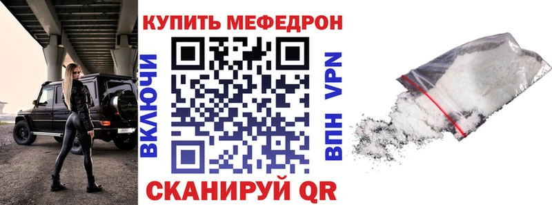 kraken ТОР Волгодонск МЯУ-МЯУ 4 MMC