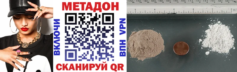 МЕТАДОН мёд  что такое   Волгодонск 