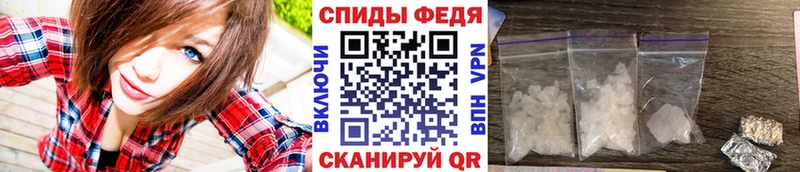 МЕТАМФЕТАМИН пудра наркошоп Волгодонск