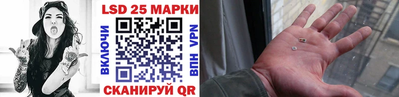 Наркотические марки 1,5мг  как найти наркотики  Волгодонск 